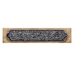 دکور افقی جهاد