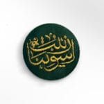 پیکسل گلدوزی اسوتنا زینب
