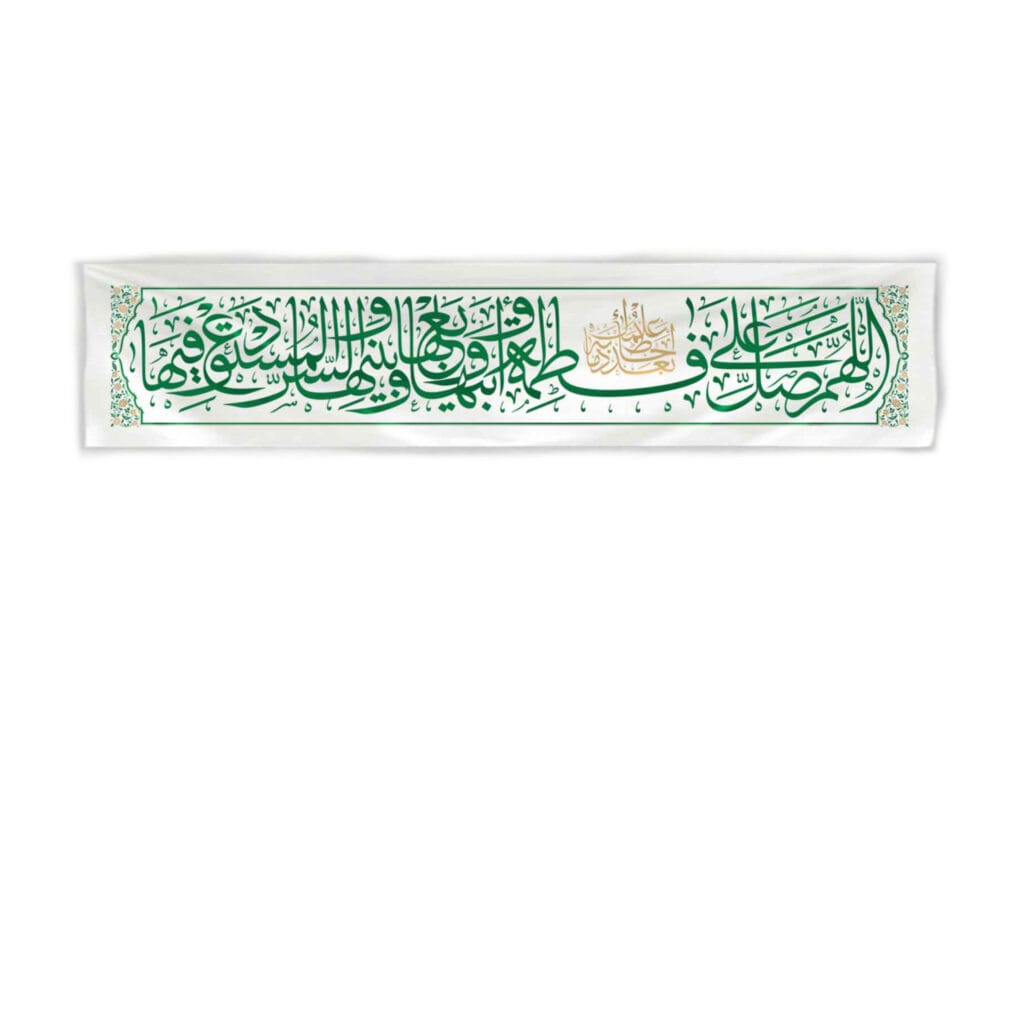 صفحه اصلی موکب