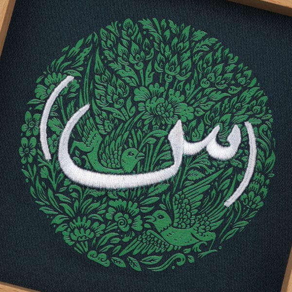 دیتیل قاب سین حضرت زهرا