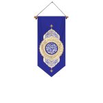 یادمان حرم امن