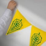 ریسه یاعلی