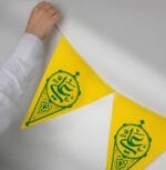 ریسه یاعلی