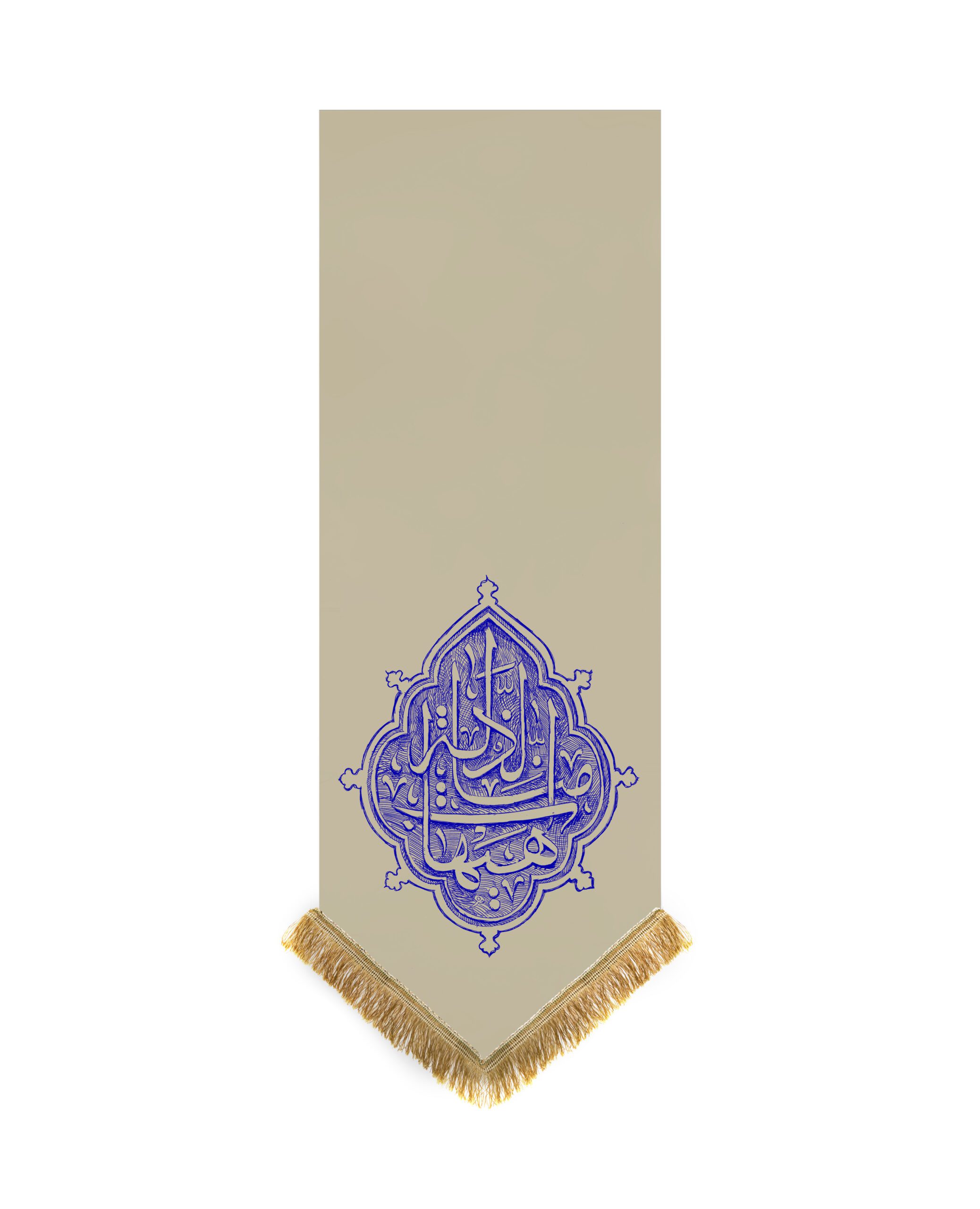 73 کتیبه هیهات من الذله - Image 1