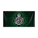 دکور نورالزهرا