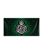 دکور نورالزهرا