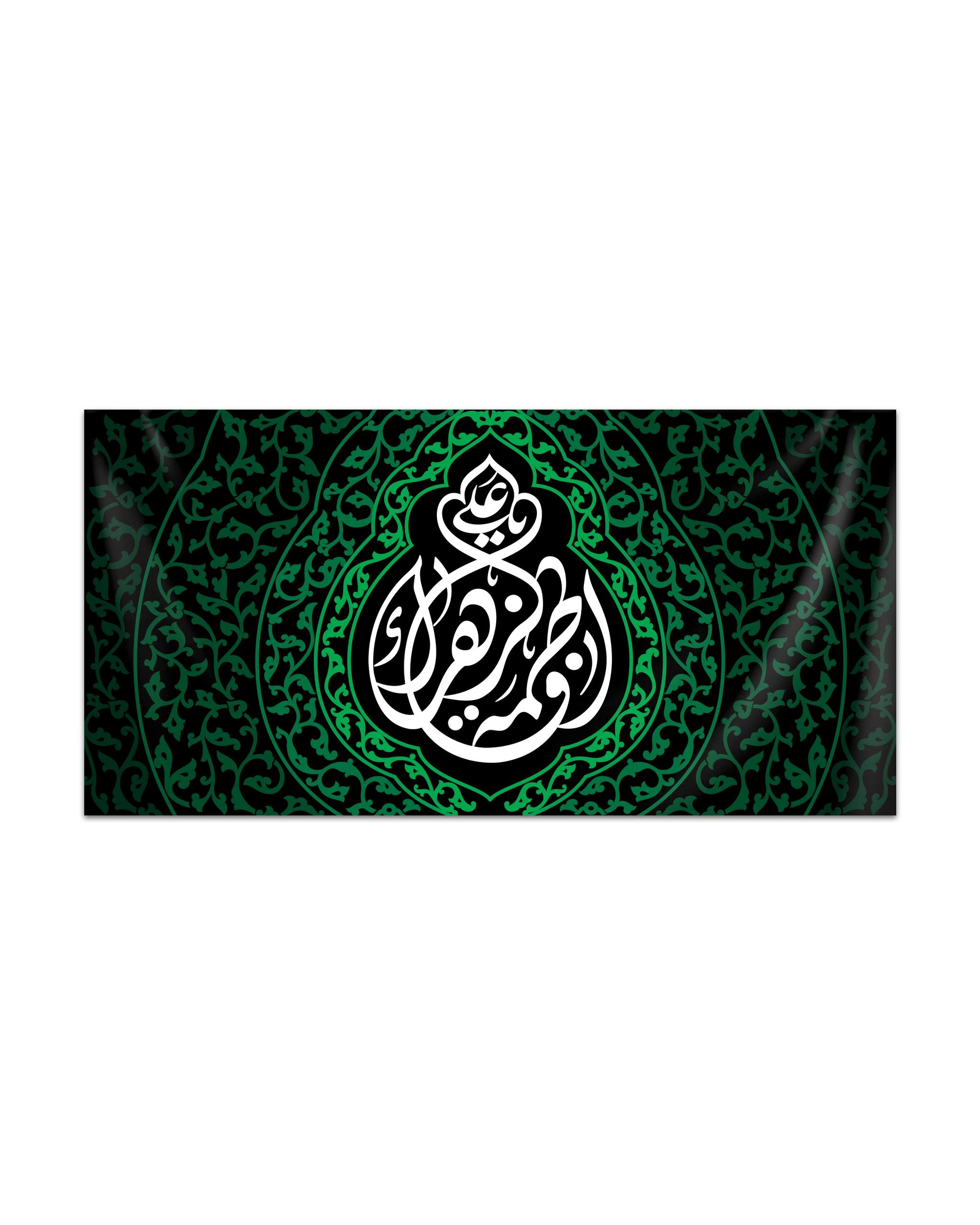 fatemeh zahra decor دکور نورالزهرا