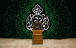 دکور فاطمه زهرا بزرگ