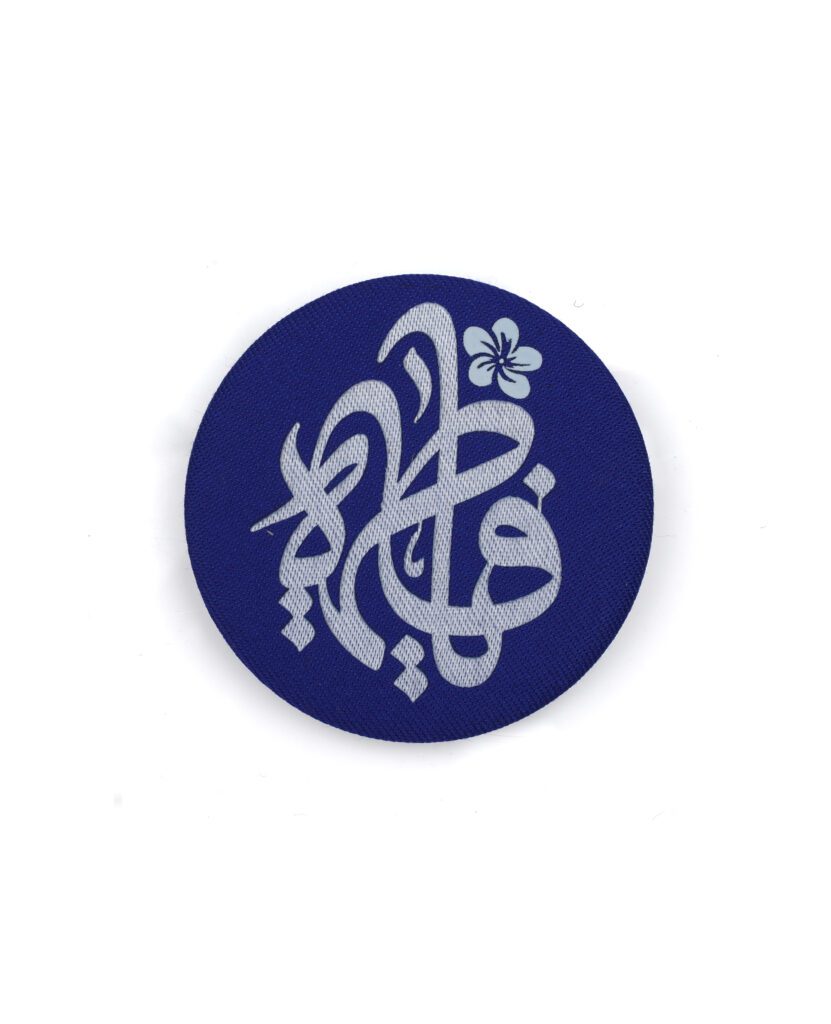 صفحه اصلی موکب