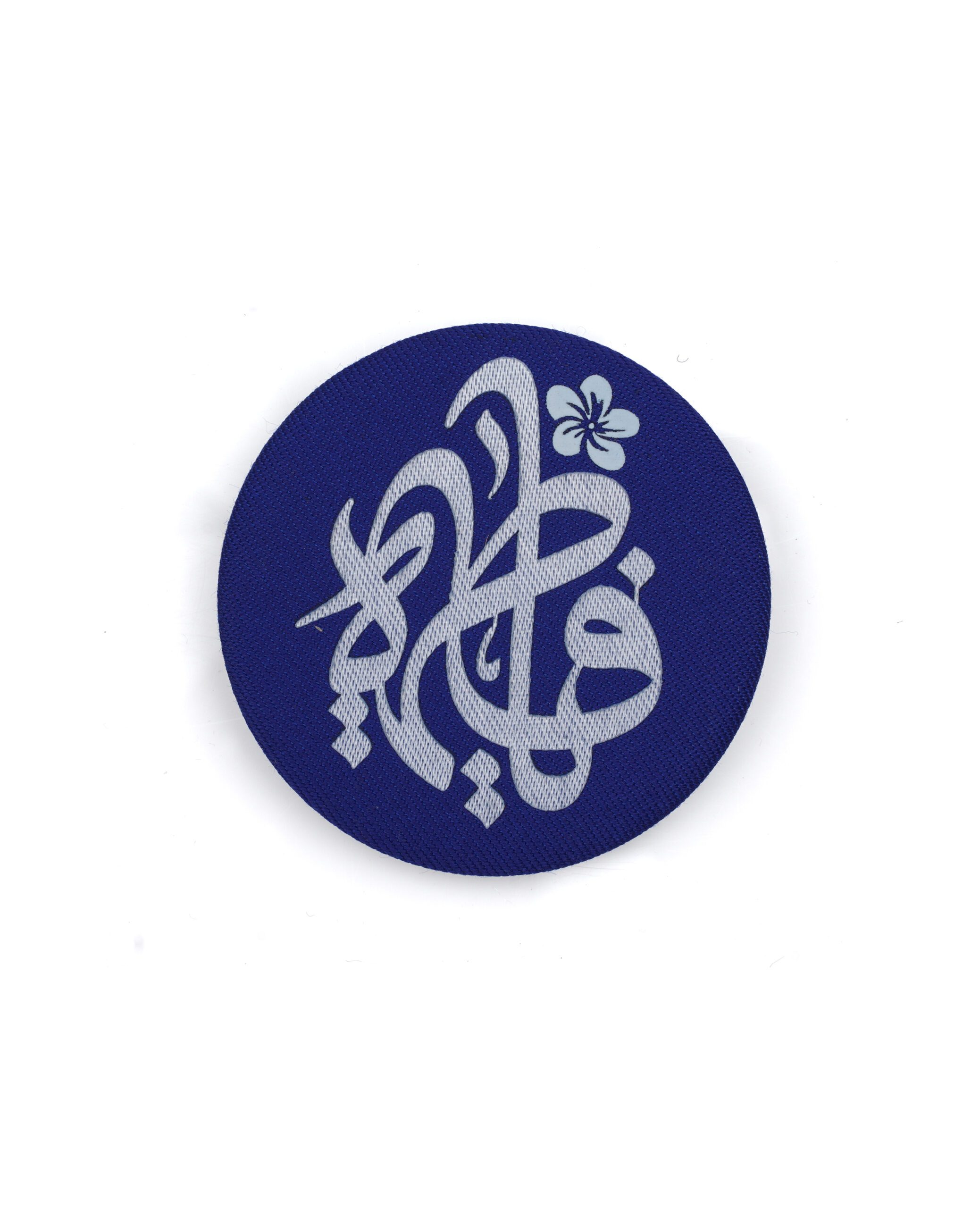 20 _ 01 پیکسل یاسمن - Image 1