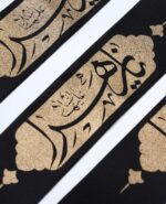 سربند یازهرا سلام الله علیها - Image 3