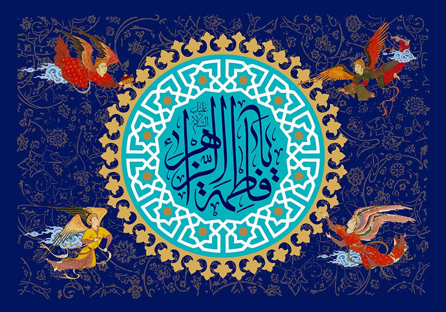 پوستر ولادت حضرت زهرا