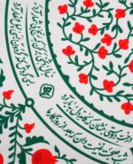 بسته ناردون یلدا - Image 4