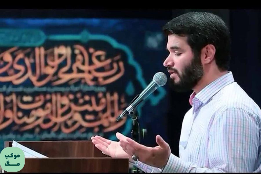میثم مطیعی در حال خواندن زیارت جامعه کبیره