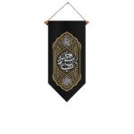 یادمان یاحسین علیه السلام