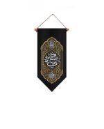 یادمان یاحسین علیه السلام