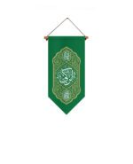 یادمان ایهاالزکی علیه السلام