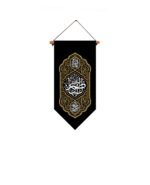 یادمان یاکاظم علیه السلام - Image 2