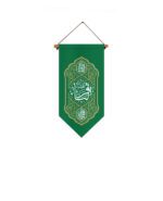 یادمان یا باقر علیه السلام