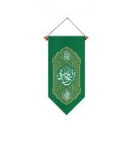 یادمان امام جواد علیه السلام