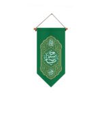 یادمان یاحسن علیه الاسلام