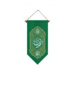 یادمان یارضا علیه السلام