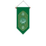 یادمان یاسجاد علیه السلام