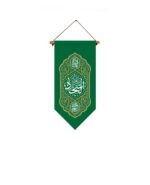 یادمان یاسجاد علیه السلام