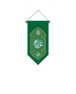 یادمان یافاطمه سلام الله علیها