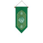 یادمان یاهادی علیه السلام