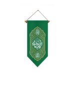 یادمان یاهادی علیه السلام