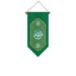 یادمان یاکاظم علیه السلام