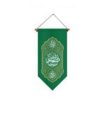یادمان یاکاظم علیه السلام