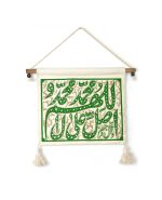 کتیبه یادمان صلوات