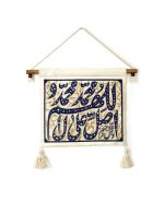 کتیبه یادمان صلوات - Image 2