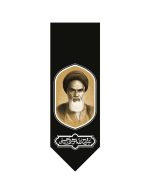 کتیبه سید روح الله خمینی - Image 3