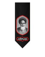 کتیبه سید روح الله خمینی