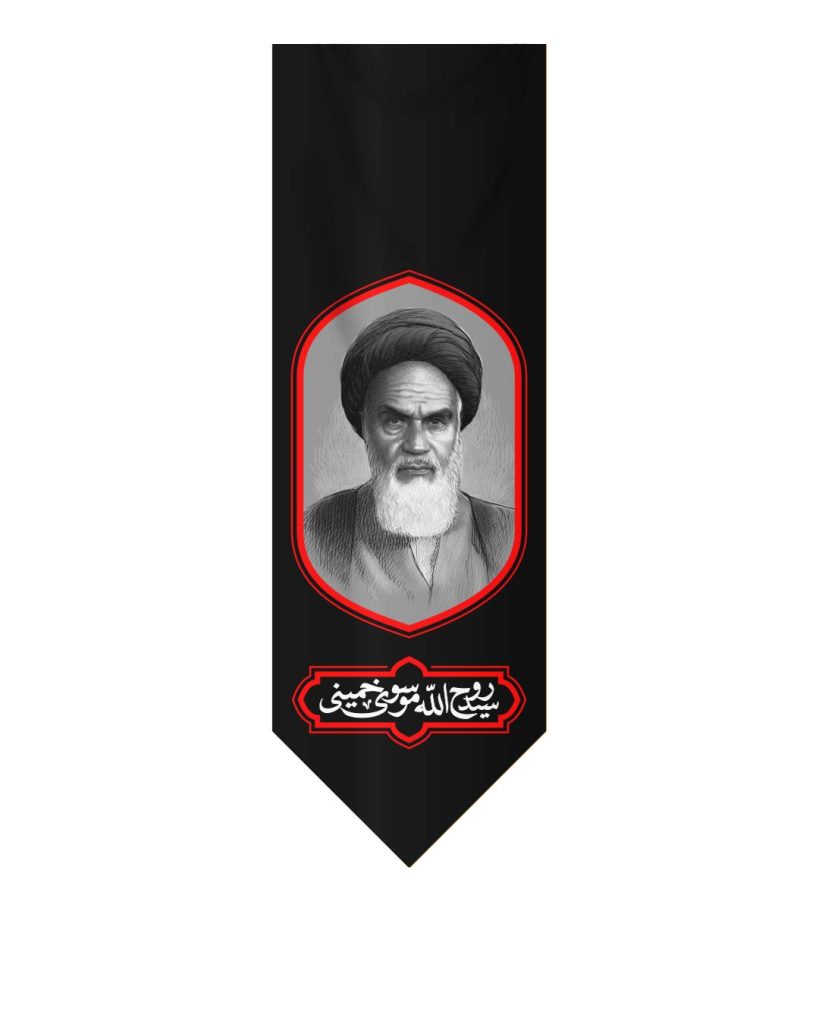 صفحه اصلی موکب