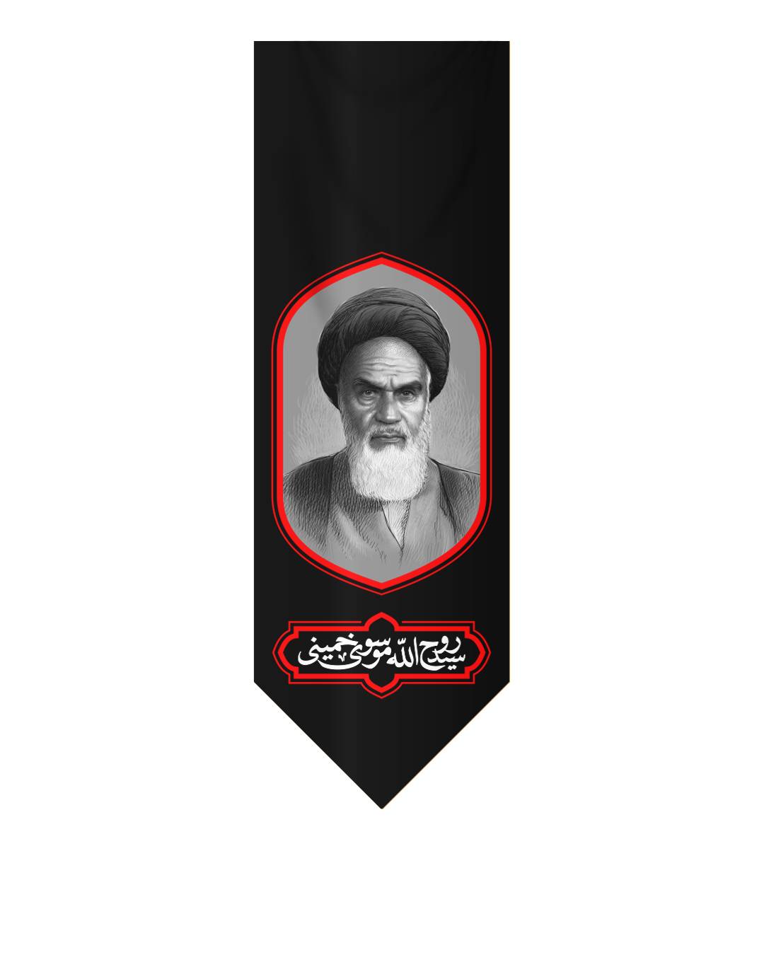katibe emam faqid meshki 150x50 site(1) کتیبه سید روح الله خمینی - Image 1