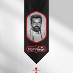 کتیبه شهید سید حسین بدرالدین حوثی