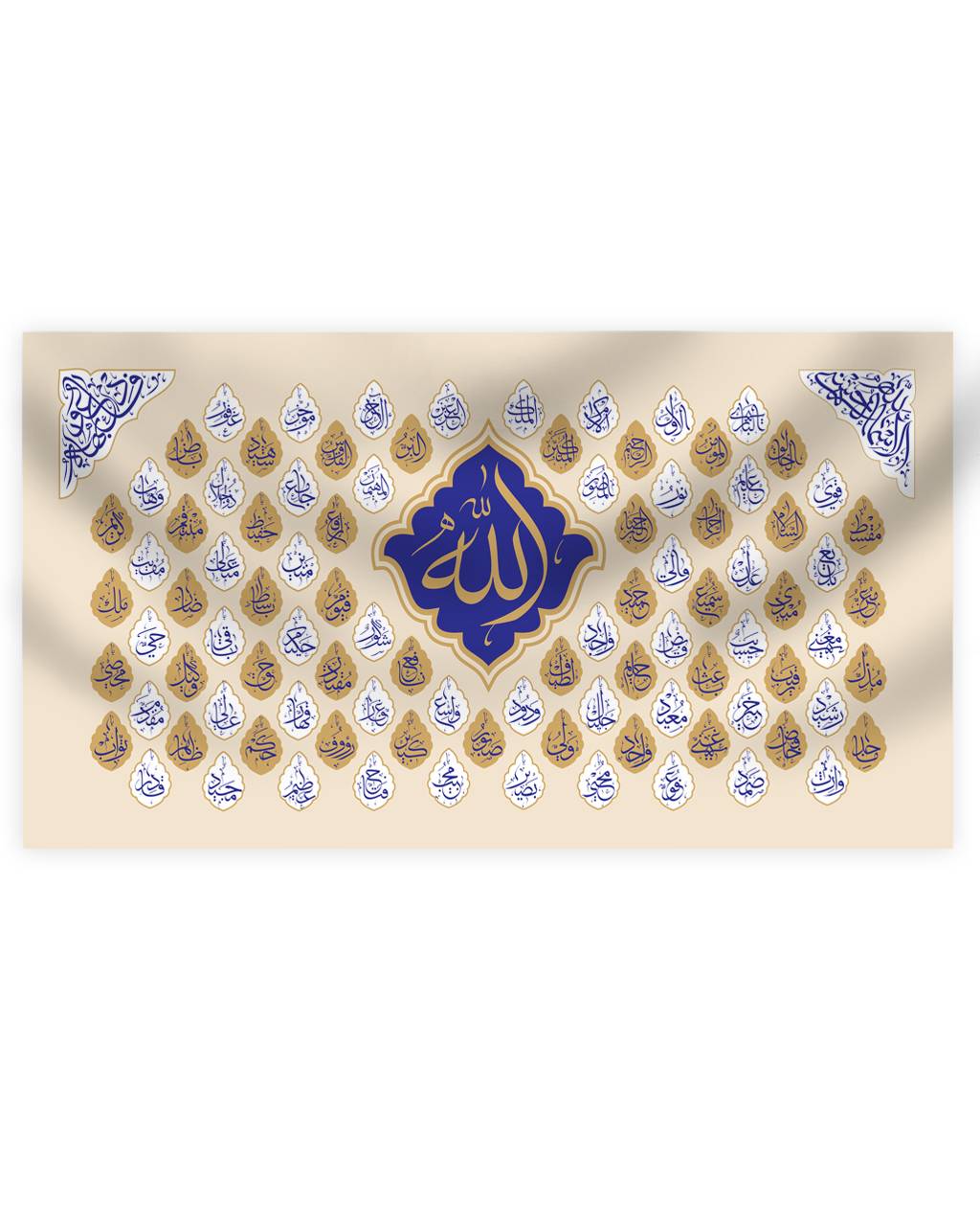 decor asmaolhosna kerem 3x1.5-01sefid دکور اسماء الحسنی - Image 1