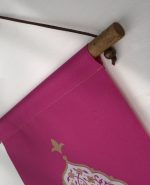 یادمان حضرت معصومه سلام الله علیها - Image 2