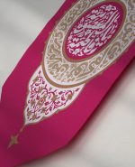 یادمان حضرت معصومه سلام الله علیها - Image 3