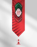 مجموعه کتیبه اقتدار - Image 4