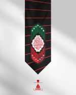 مجموعه کتیبه اقتدار - Image 7