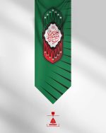 مجموعه کتیبه اقتدار - Image 2
