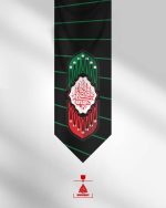 مجموعه کتیبه اقتدار - Image 3
