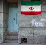 پرچم ایران(یک رو) - Image 4