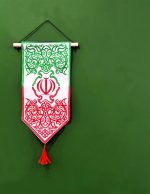 یادمان گلدوزی ایران - Image 2