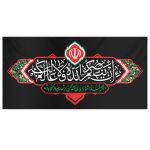 مجموعه دکور فتح خون